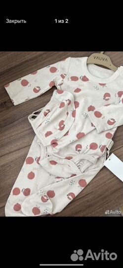 Детская одежда Vauva