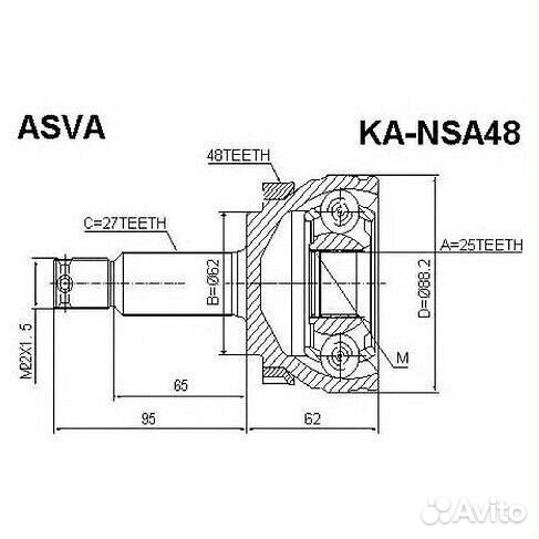 ШРУС наружный 25x56x28 Asva KA-SR