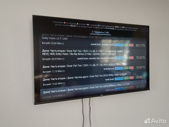 SMART tv, приставка от Xiaomi, прошитая