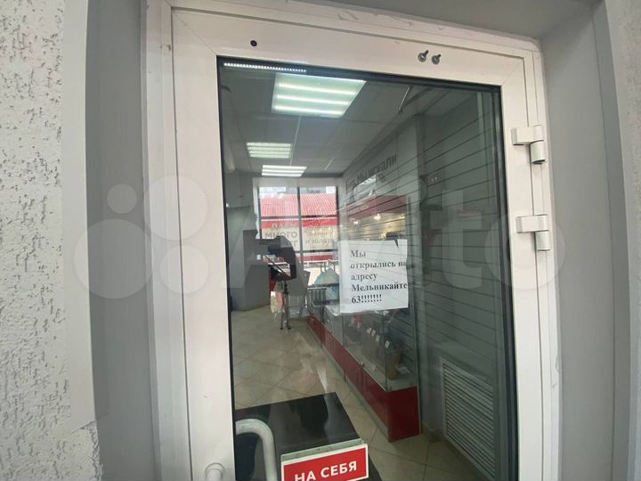 Торговая площадь, 119.8 м²