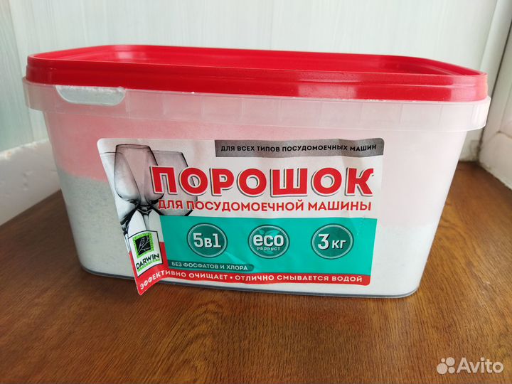 Порошок Для Посудомоечных Машин Darwin