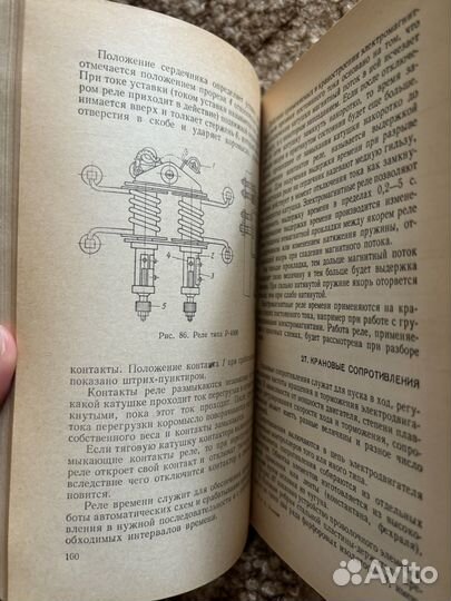 Мостовые электрические краны