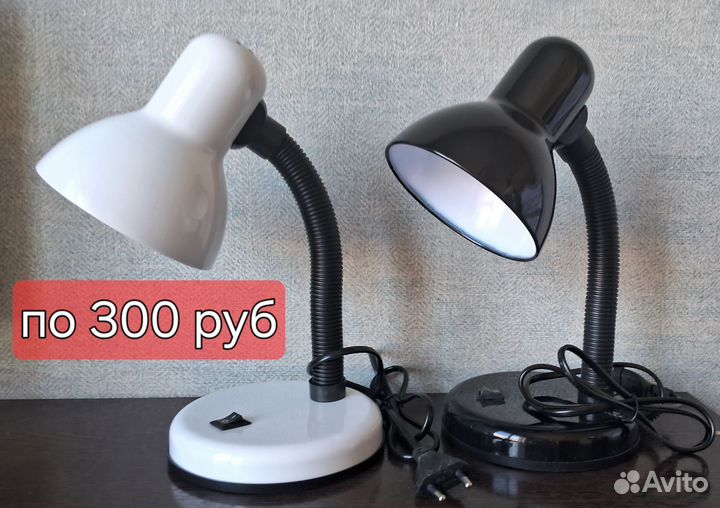 Лампа настольная