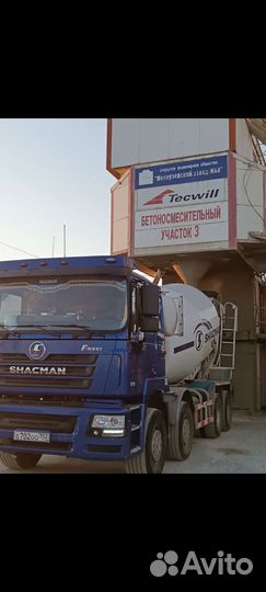 Готовый бетон М 300