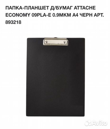 Папки и файлы