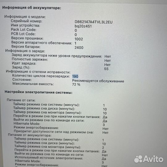 MacBook Pro 13” 2022 TB 8/256Gb M2 Gray 524082