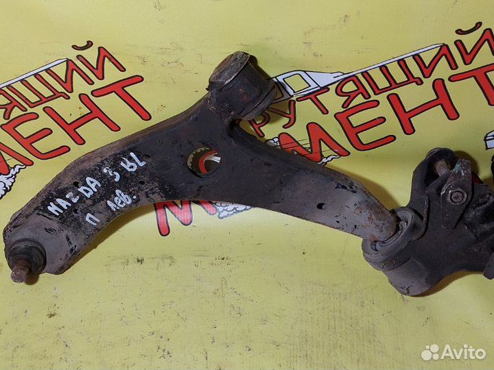 Рычаг нижний передний левый Mazda 3 Bl седан