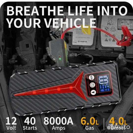 Универсальное пусковое устройство