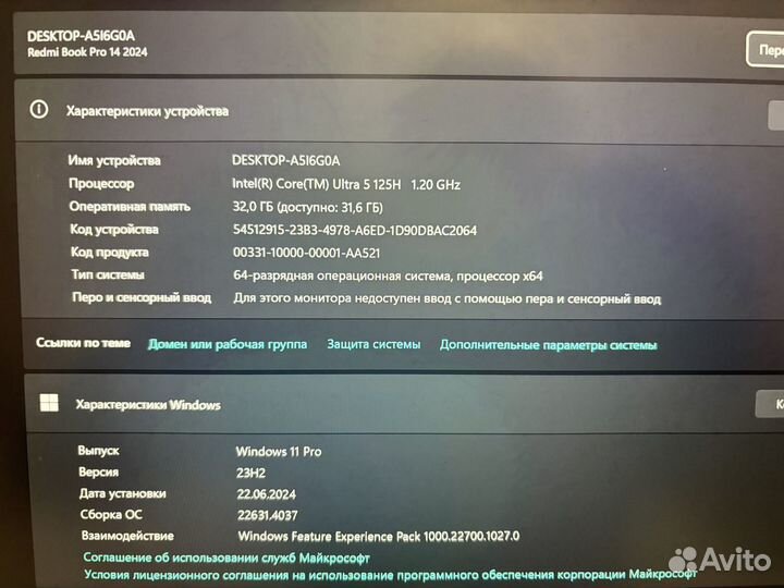 Xiaomi redmibook pro 14 2024 ultra 5