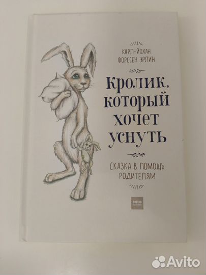 Книги издательства Миф