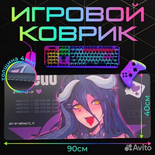 Коврик для мышки большой 900х400