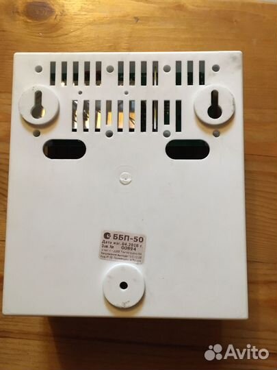 Источник бесперебойного питания