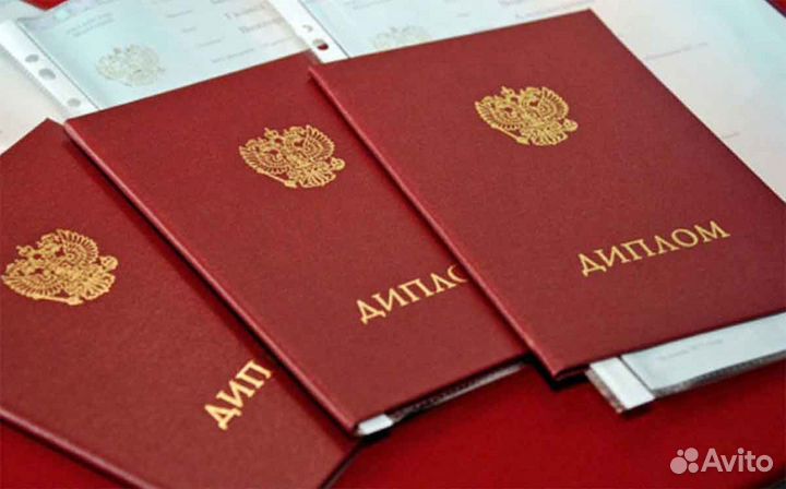 Переводы документов