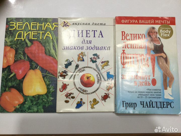 Книги пакетом