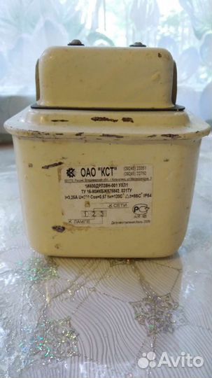 Дроссель 1И400дрл39Н-001