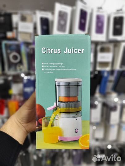 Соковыжималка