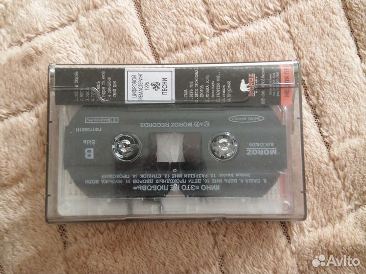 Кассета Виктор цой
