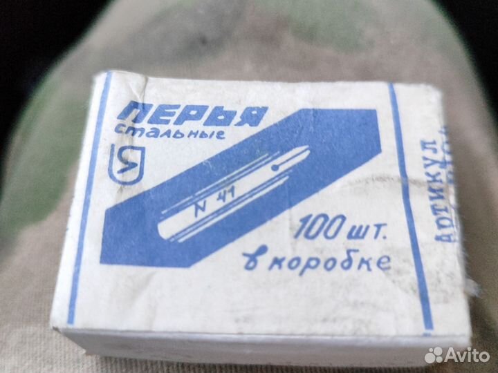 Перья стальные