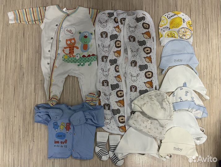 Продам пакет для малыша и мамы