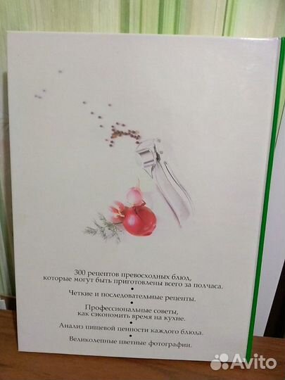 Книга