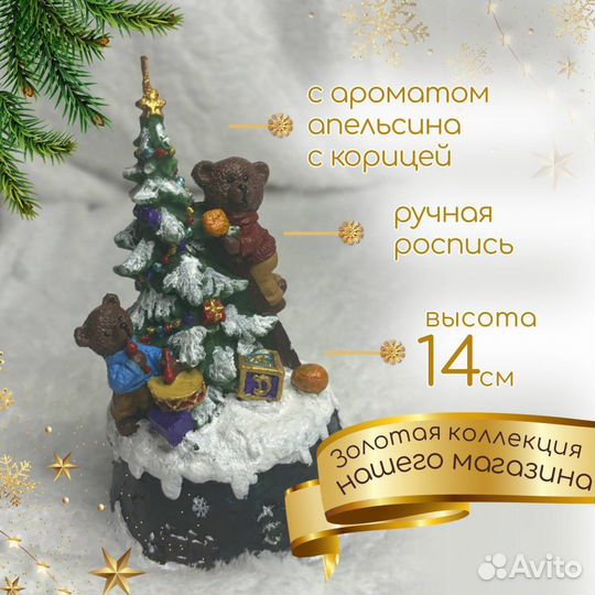 Подарочная свеча 