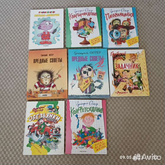 Детская литература