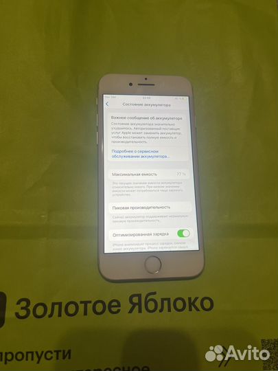 iPhone 7, 128 ГБ