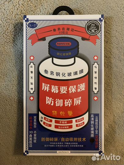 Стекло 14 Plus и 13 Pro max