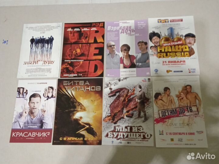 Флаеры кино 2010 г