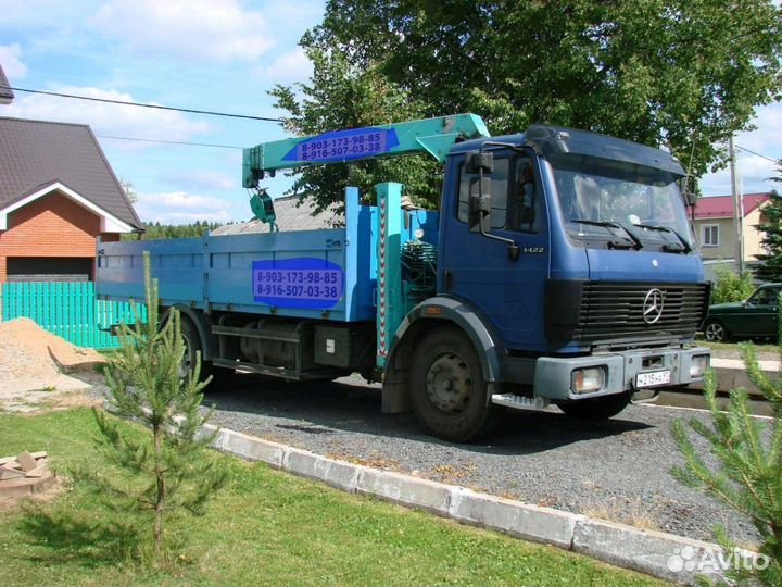 Услуги манипулятора