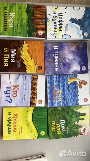 Детские книги пакетом