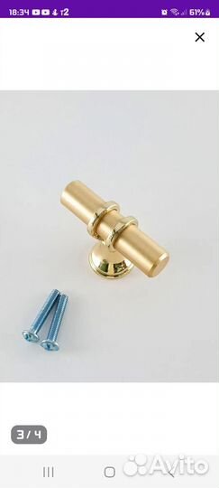 Мебельная ручка кнопка золотая