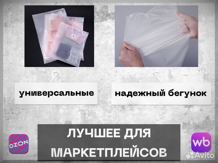 Зип пакеты с бегунком с печатью от производителя 25х30