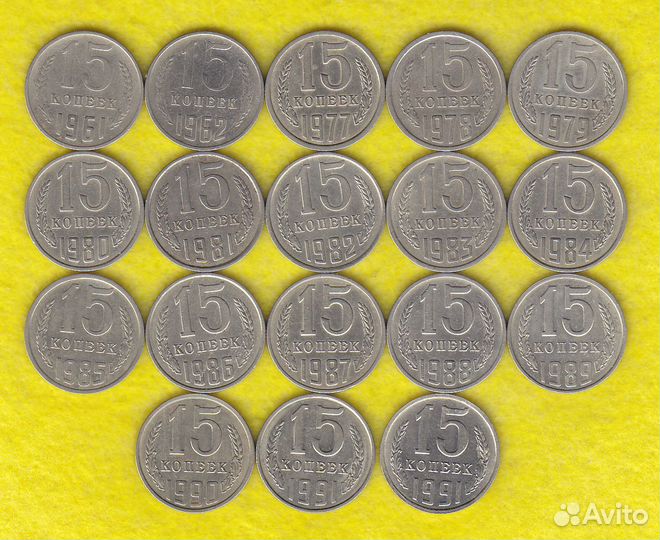 10,15,20,50 копеек 1961-1991 наборы монет СССР