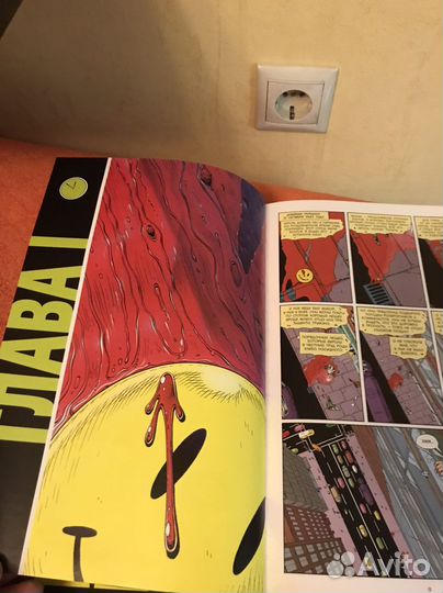 Комикс. Для ценителя и любителя