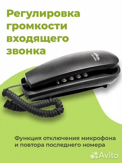 Телефон проводной ritmix RT-005 black