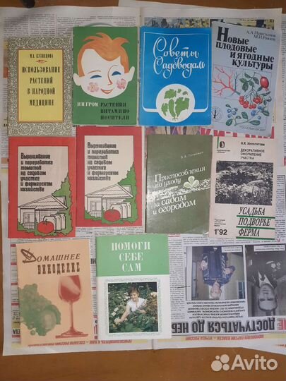 Журналы и книги для дачи и огорода.за 35шт
