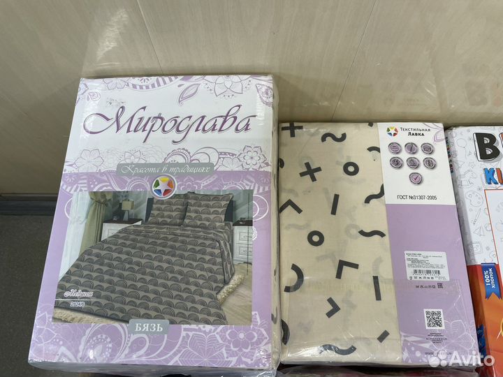 Постельное белье 1,5 сп