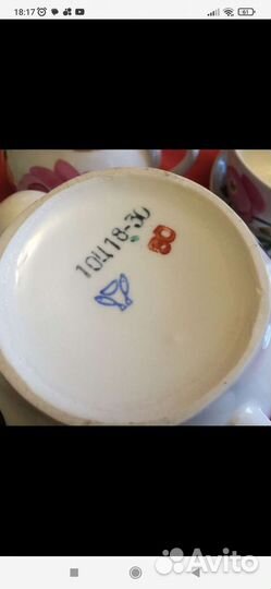 Сервизы чайные Песочное СССР