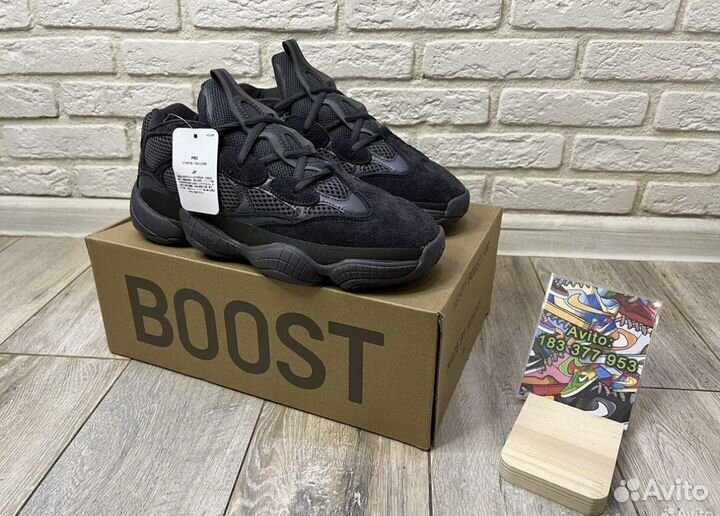 Adidas Yeezy Boost 500 utility black (черные)