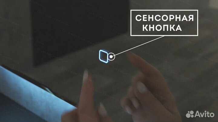 Зеркало с парящей подсветкой, интерьерной подсвтек