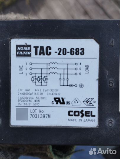 Сетевой фильтр TAC 20 623