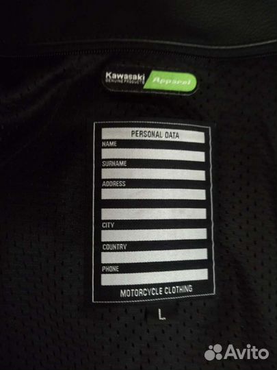 Мотокуртка кожаная