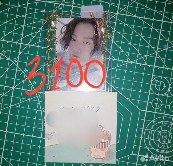 Чонгук винтер