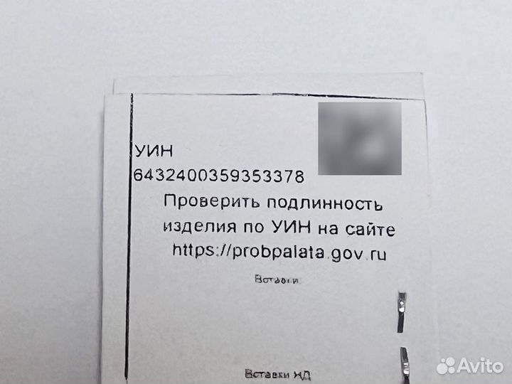 Золотые серьги Конго 585 проба 1.74 грамма