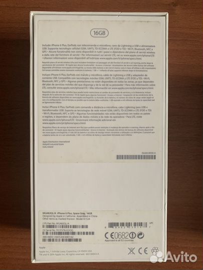 Коробка от iPhone 7, 4S, 6 Pius, 5S