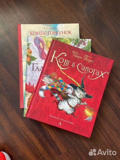 Книги детские 3 штуки