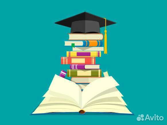 Репетитор по английскому языку