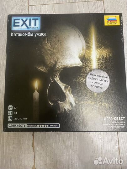 Настольные игры exit