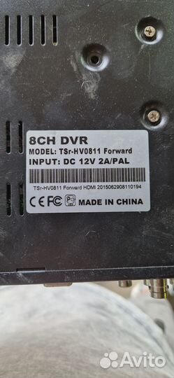 Камера видеонаблюдения AHD Tantos б/у